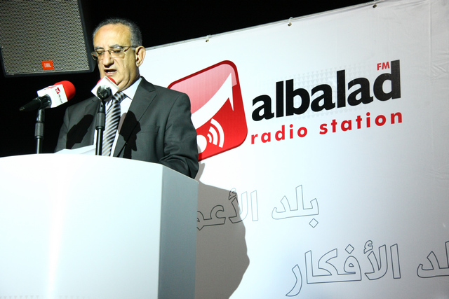 Launching of Al Balad Radio Station